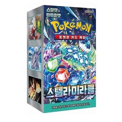 Stellar Miracle Korean Booster Box